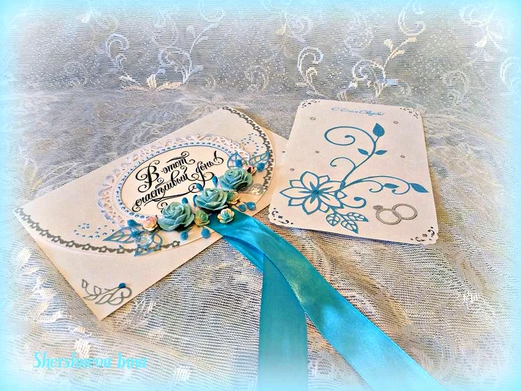 Бирюзовый конверт на свадьбу. Свадебная открытка