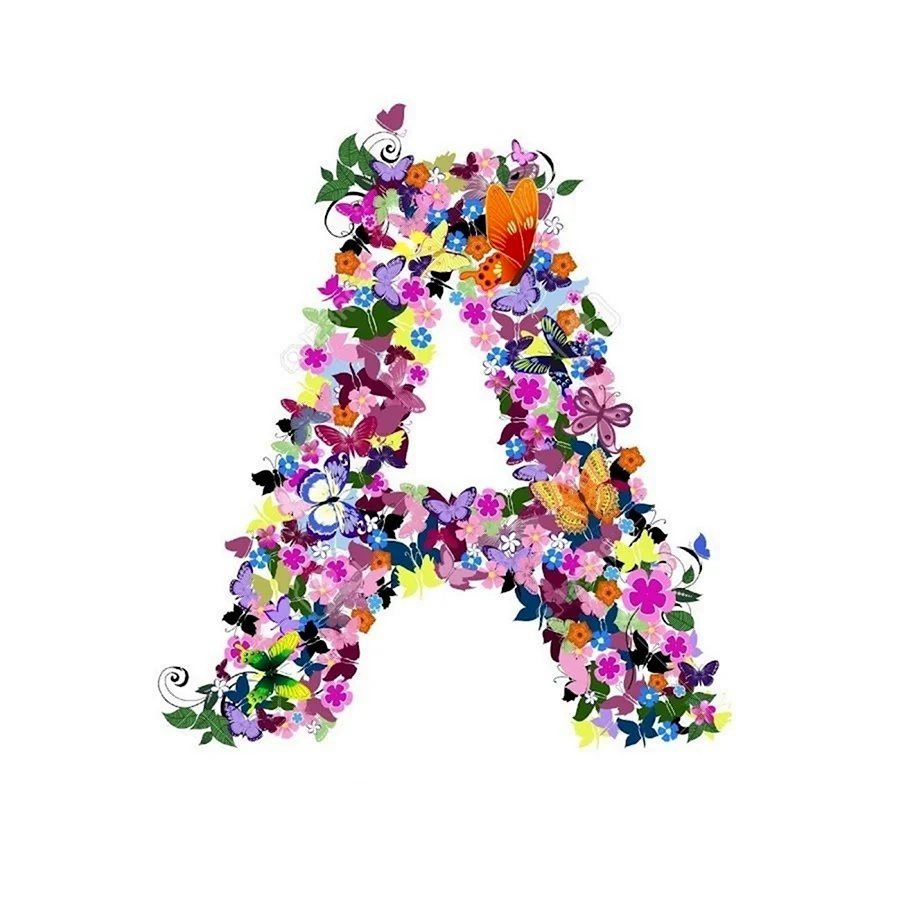 Буквы с цветочками. Открытка с поздравлением