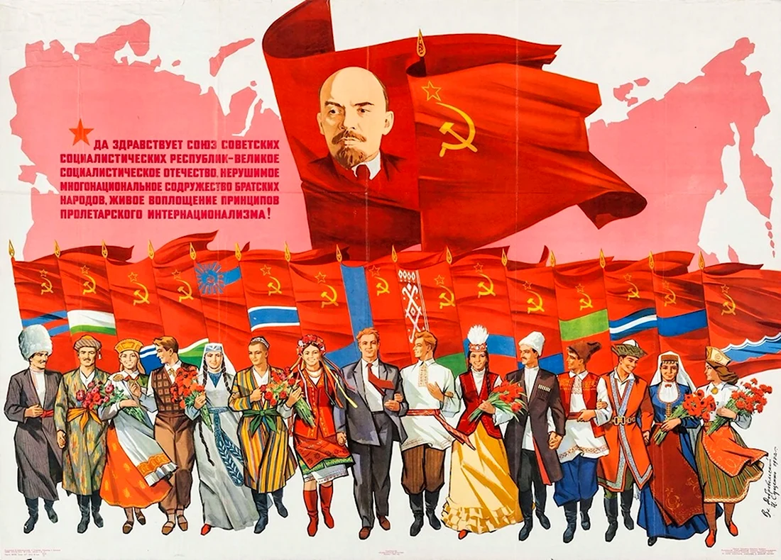 Да здравствует Союз советских Социалистических республик. Поздравление на праздник