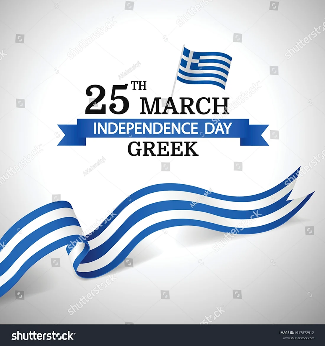 День независимости Греции баннер. Поздравление на праздник