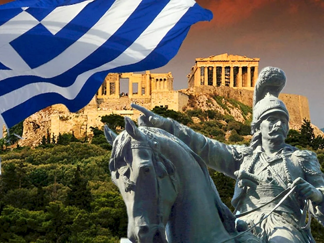 День освобождения Греции от турецкого Ига. Поздравление на праздник