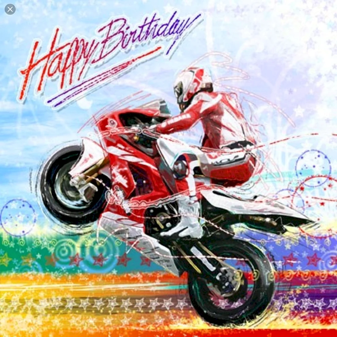 День рождения мотоцикла. Прикольная открытка