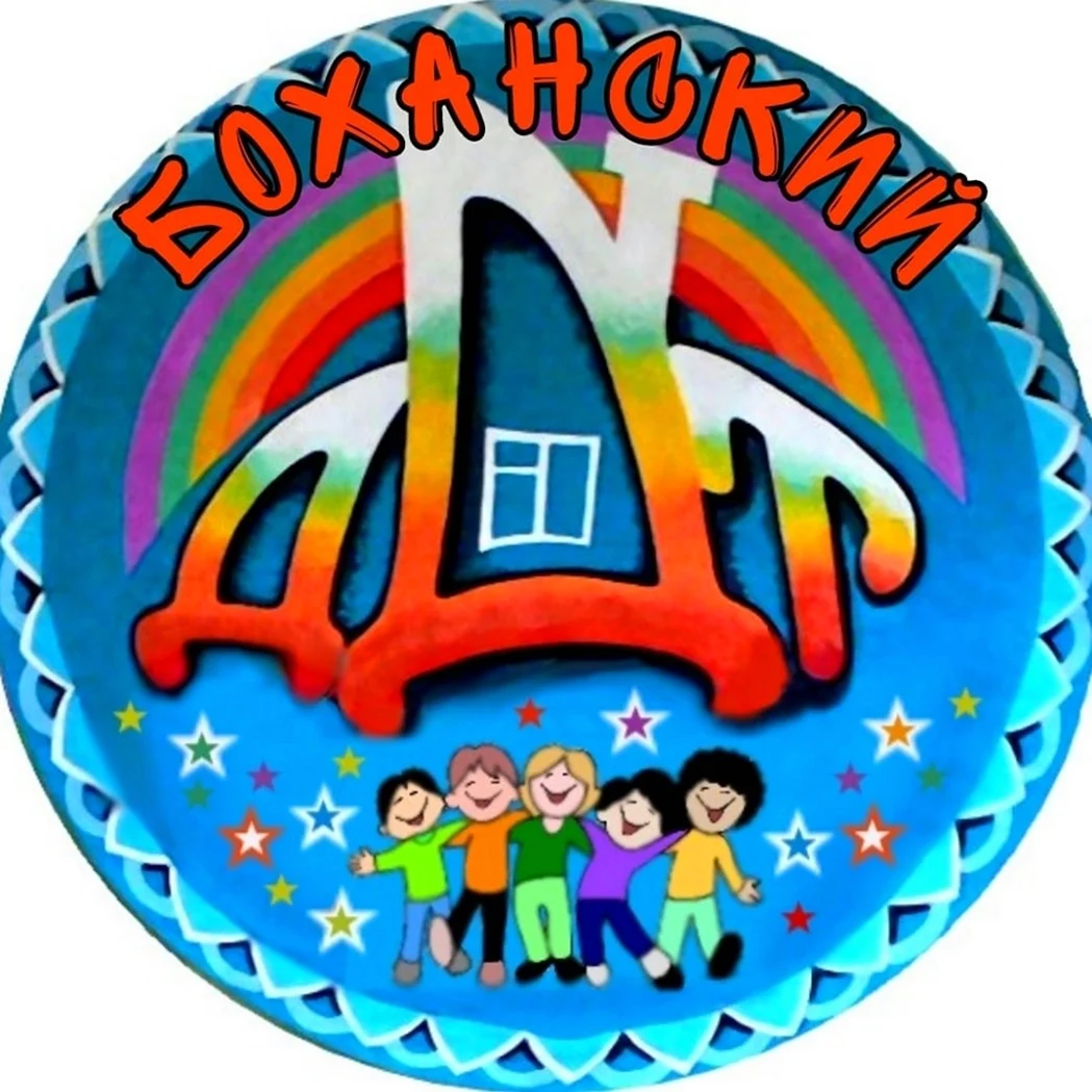 Дом детского творчества логотип. Открытка с юбилеем. Поздравление с юбилеем