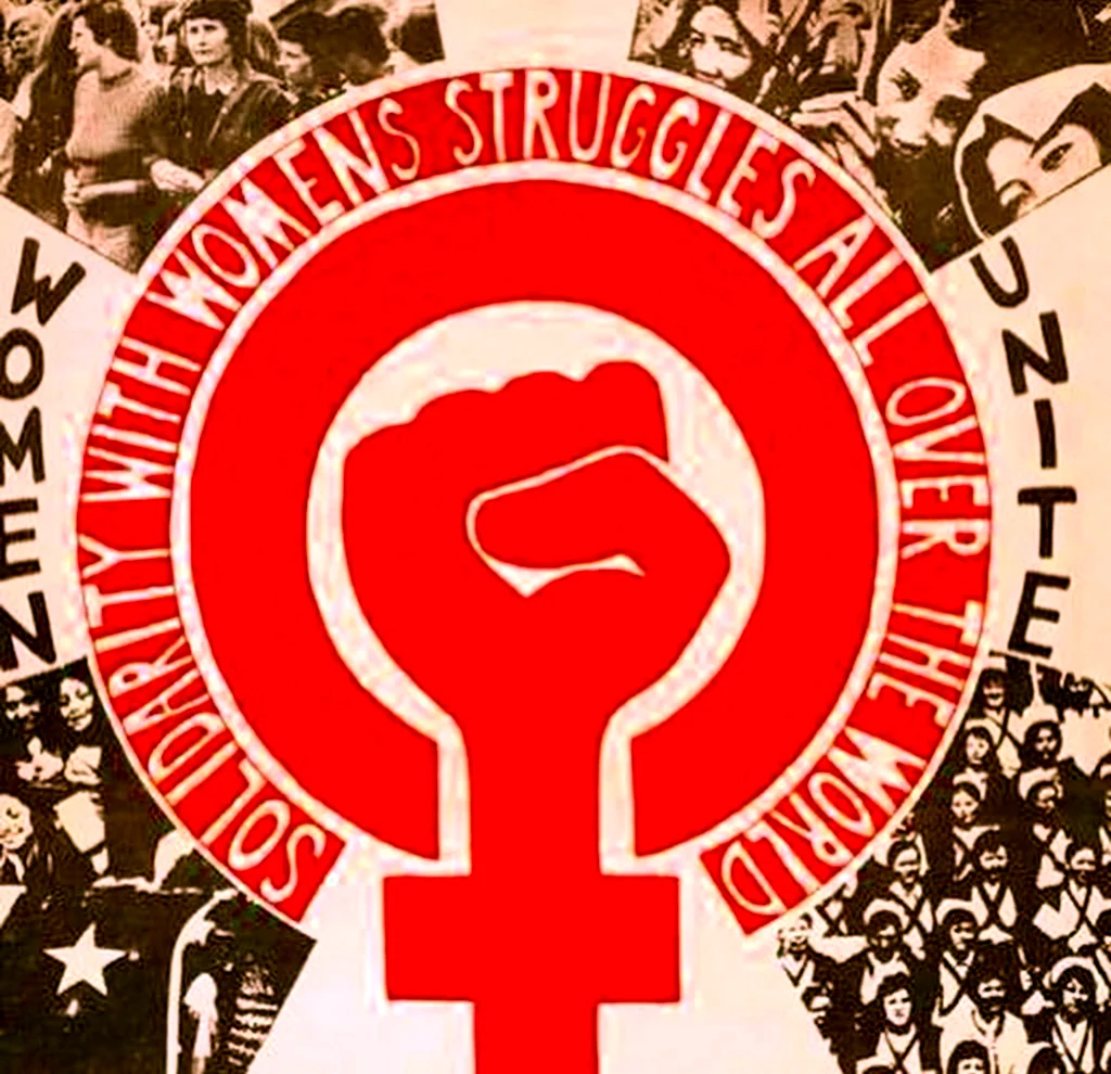 Феминизм плакаты. Поздравление на праздник