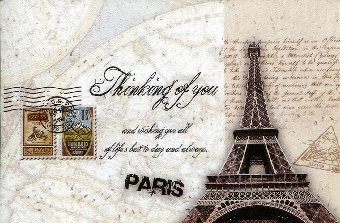 Французские открытки. Открытка с юбилеем. Поздравление с юбилеем