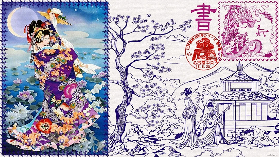 Японские открытки. Открытка с поздравлением