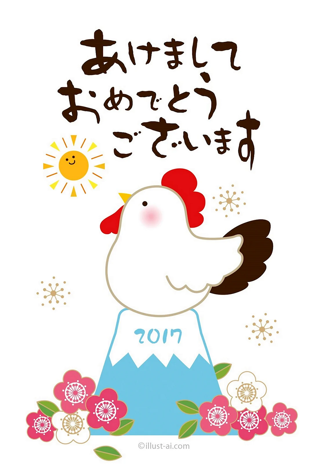 Японские открытки нэнгадзё. Открытка с поздравлением