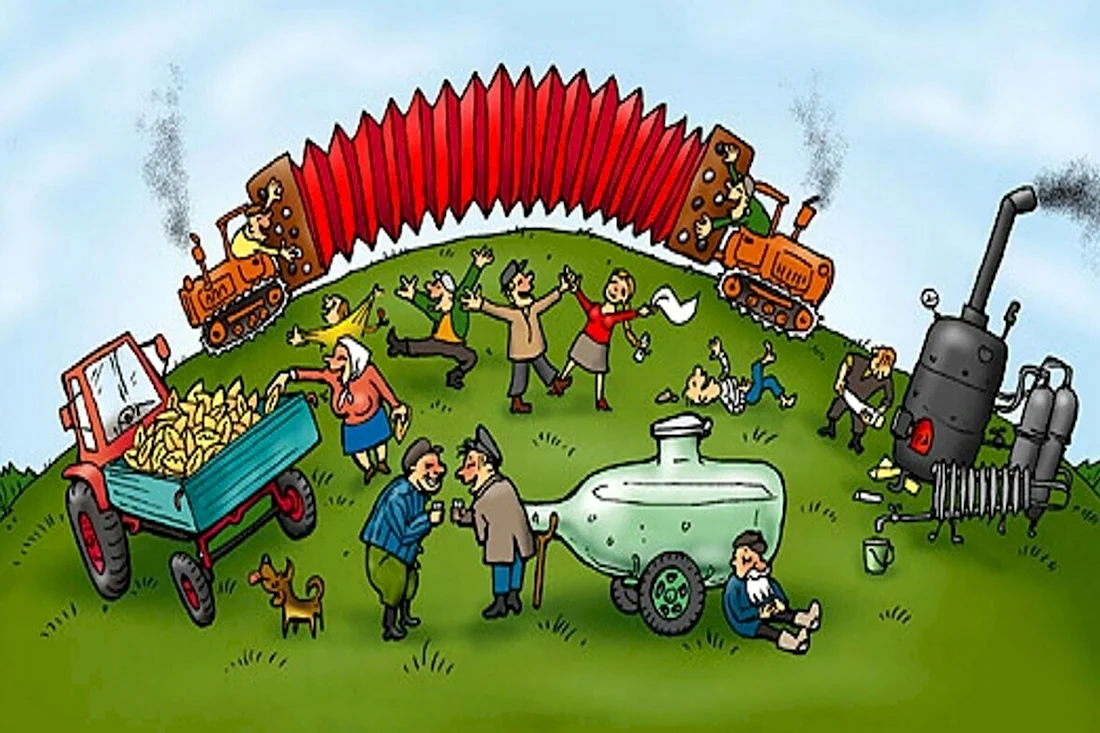 Карикатуры про сельское хозяйство. Прикольная открытка