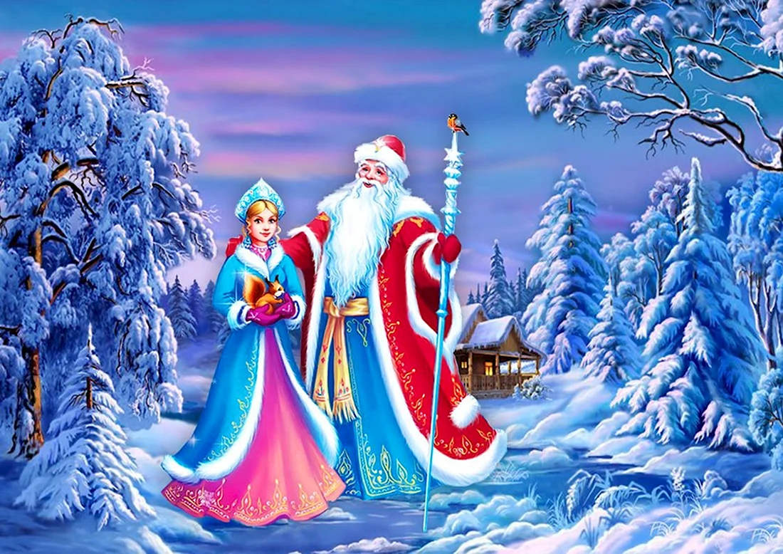 Касперская Марина дед Мороз. Поздравление на праздник