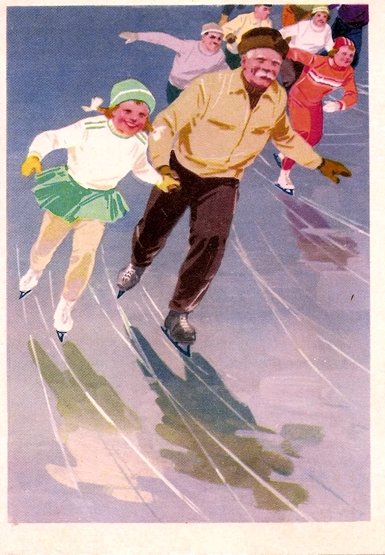 Художник Красицкая открытка 1962 года на катке. Поздравление на праздник