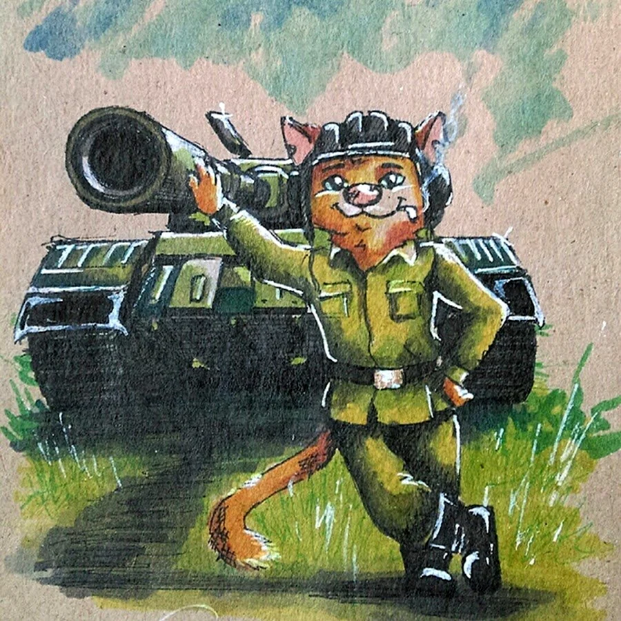 Кот танкист. Поздравление на праздник