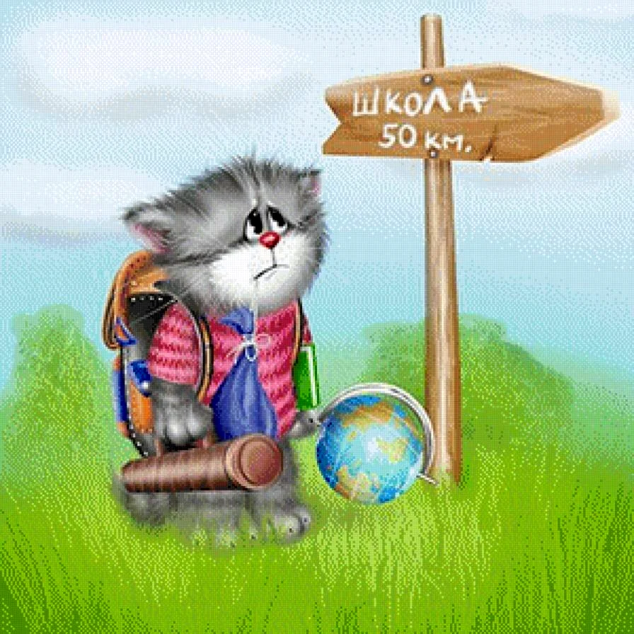 Коты Алексея Долотова 1 сентября. Прикольная открытка