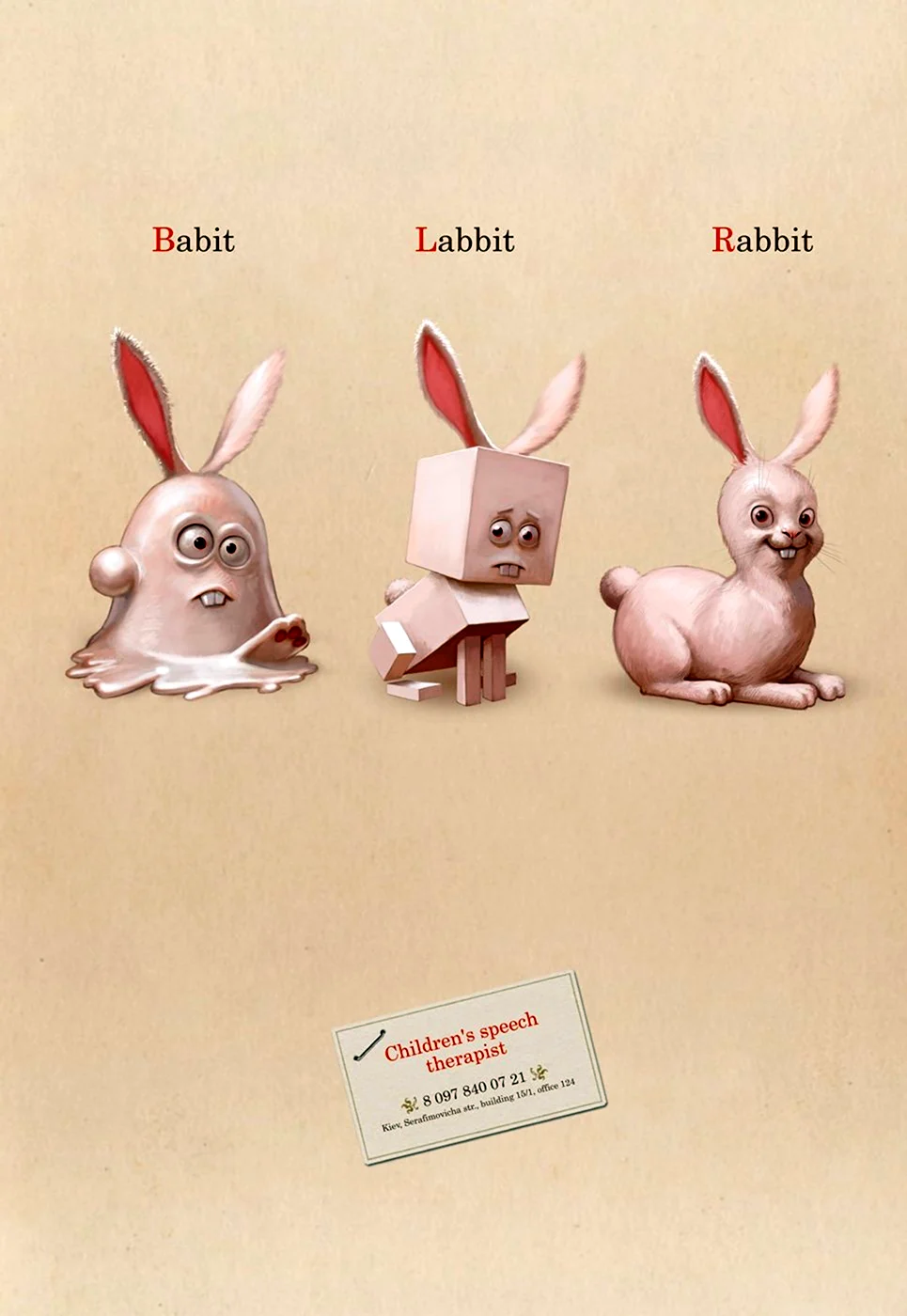 Креативная реклама кролики
