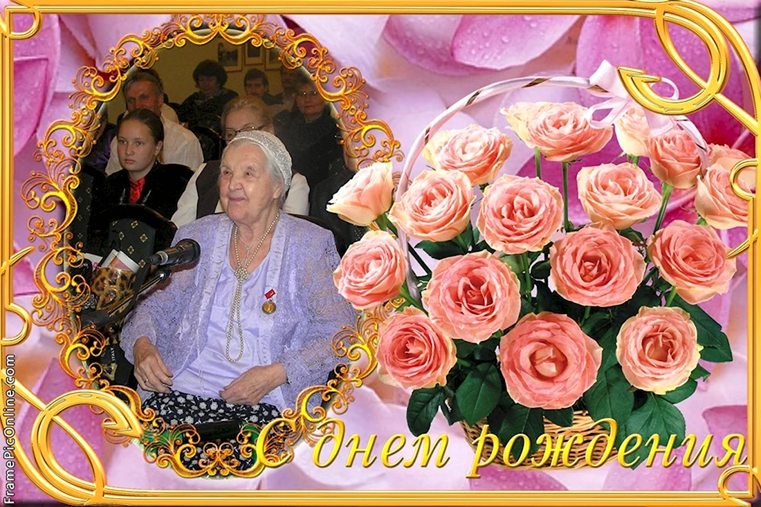 Людмила с юбилеем семидесятилетием. Открытка с поздравлением