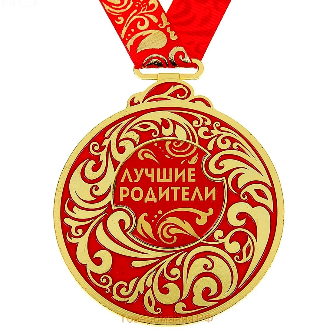 Медаль с юбилеем. Открытка с поздравлением