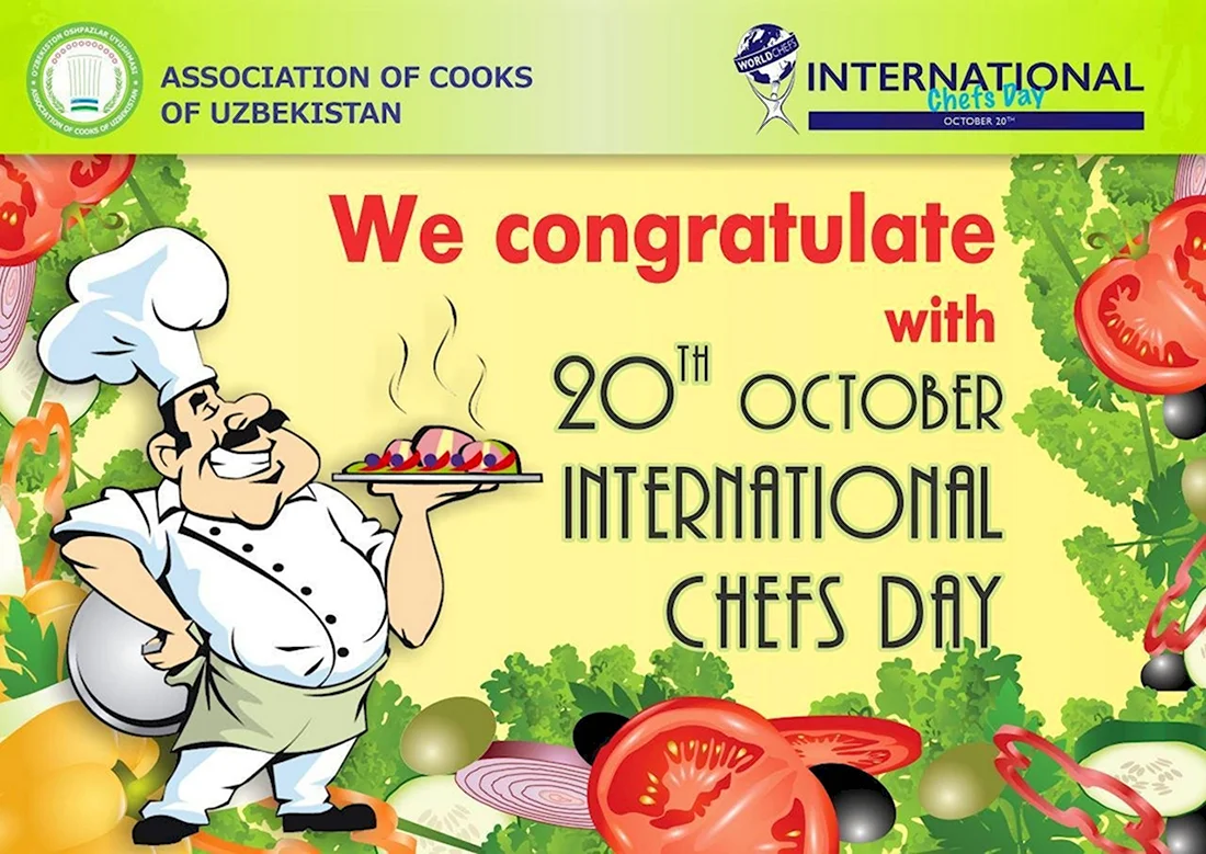 Международный день повара International Chefs Day. Поздравление на праздник