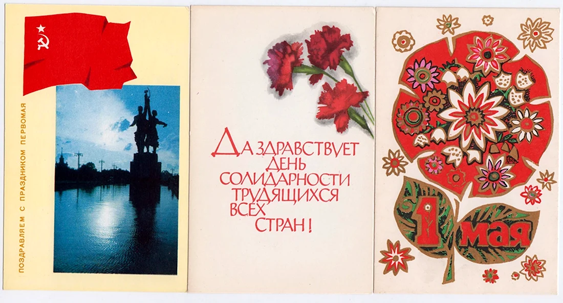 Набор открыток Советская открытка. Поздравление на праздник