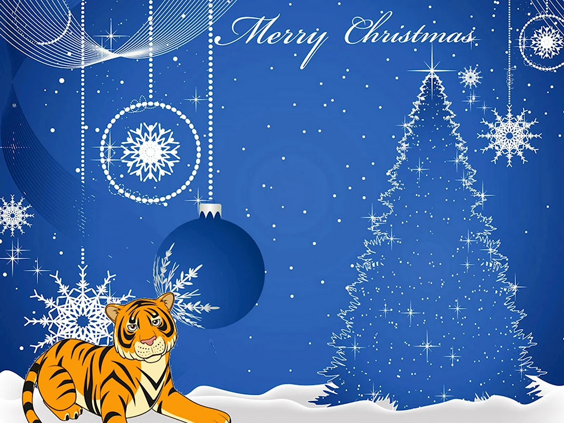 Новый год тигра. Прикольная открытка