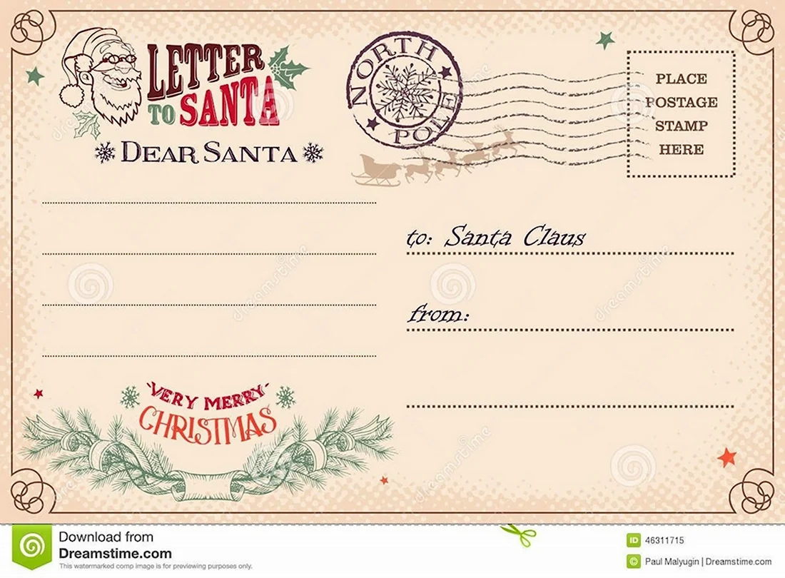 Письмо от Санты открытка