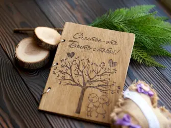 Подарок на деревянную свадьбу. Свадебная открытка
