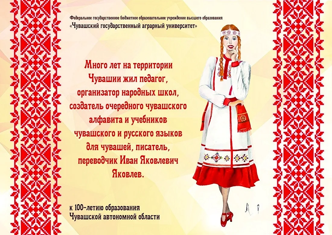 Поздравления на карачаевском языке