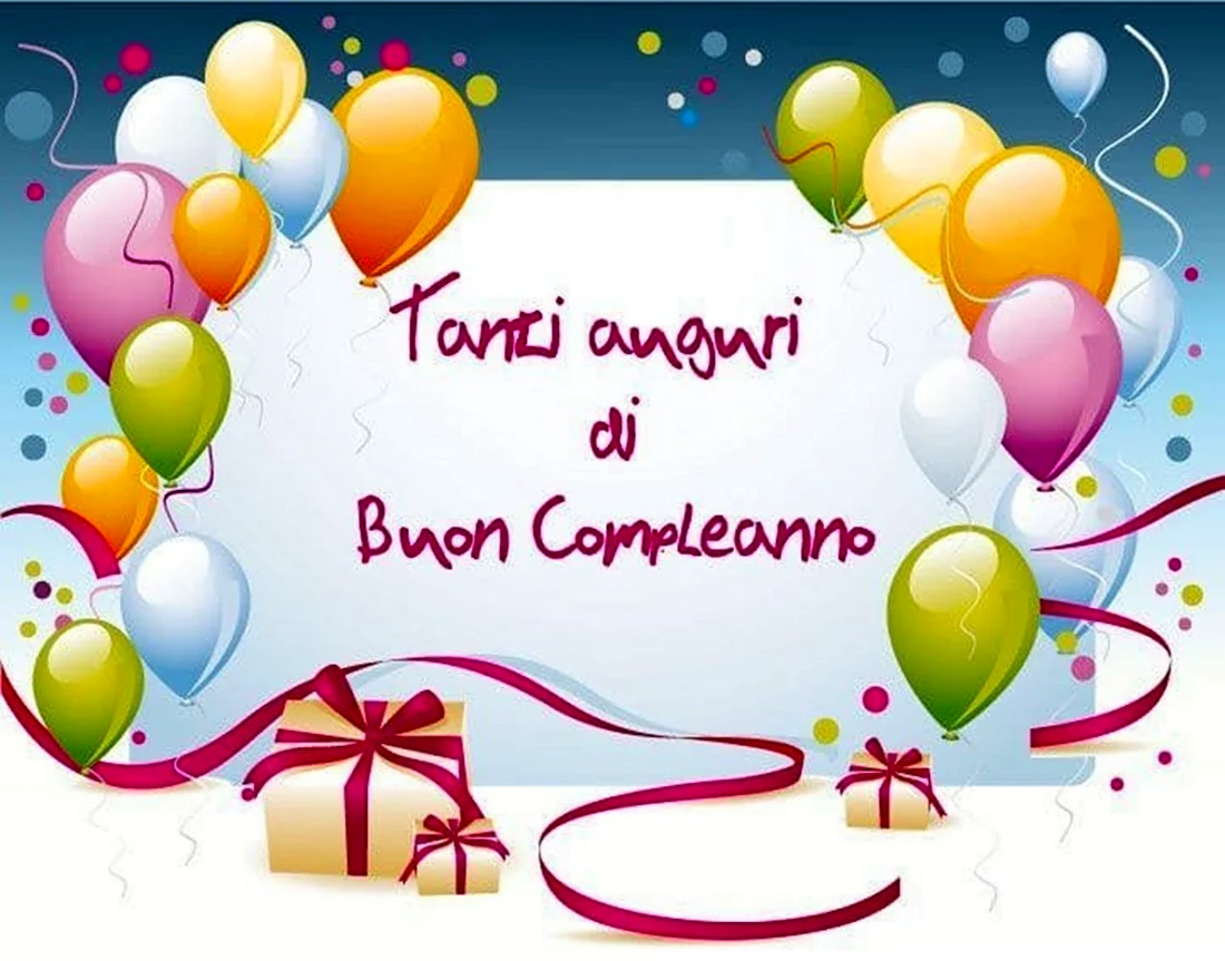 Поздравления с днём рождения на итальянском языке. Открытка с юбилеем. Поздравление с юбилеем