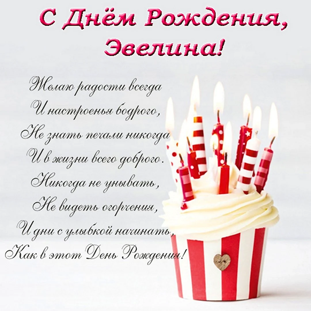 С днём рождения Сергей. Открытка с Днем рождения. Поздравление с Днем рождения