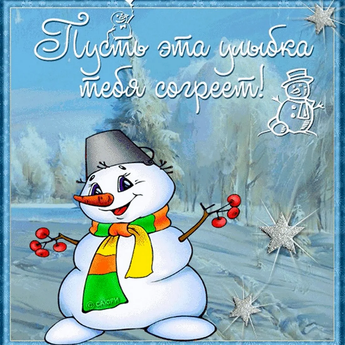 Снеговик с пожеланиями. Поздравление на праздник
