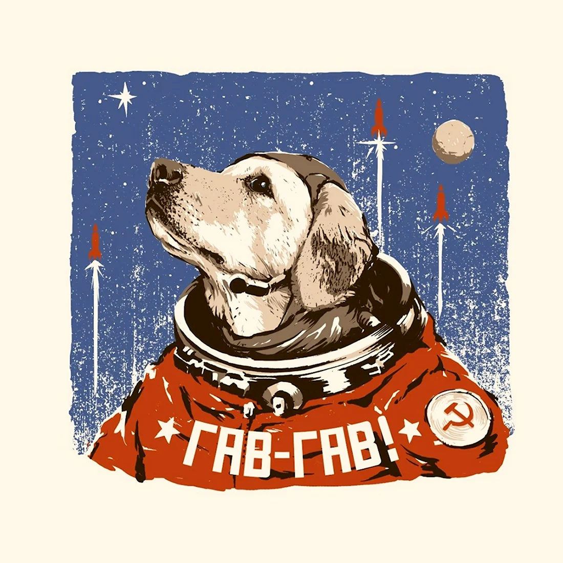 Советские космические собаки. Поздравление на праздник