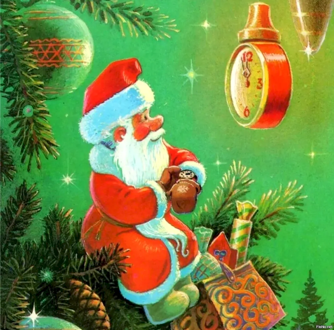 Советские новогодние открытки. Открытка с поздравлением