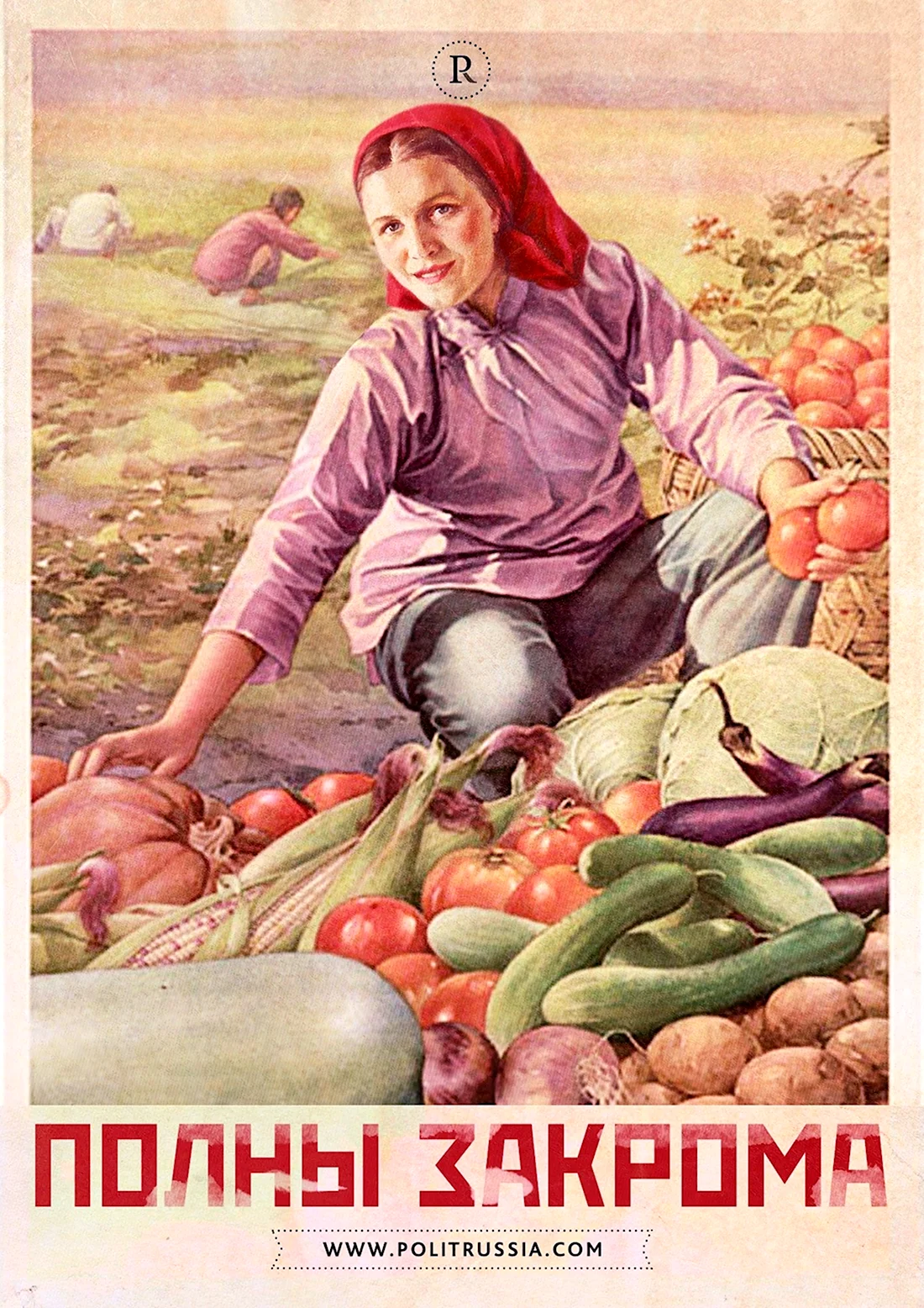 Советские плакаты урожай. Прикольная открытка