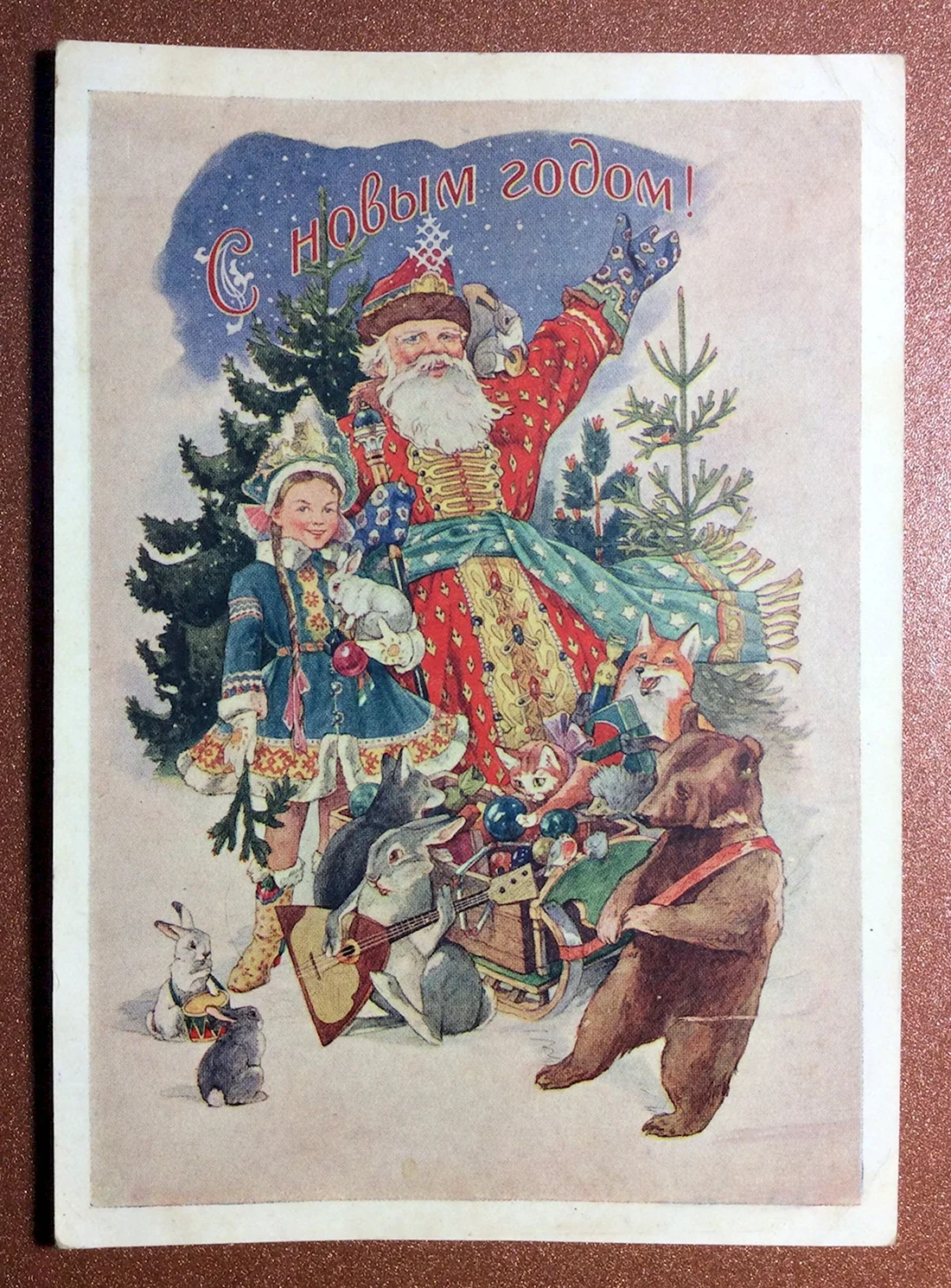 Старинные открытки с новым годом. Открытка с поздравлением