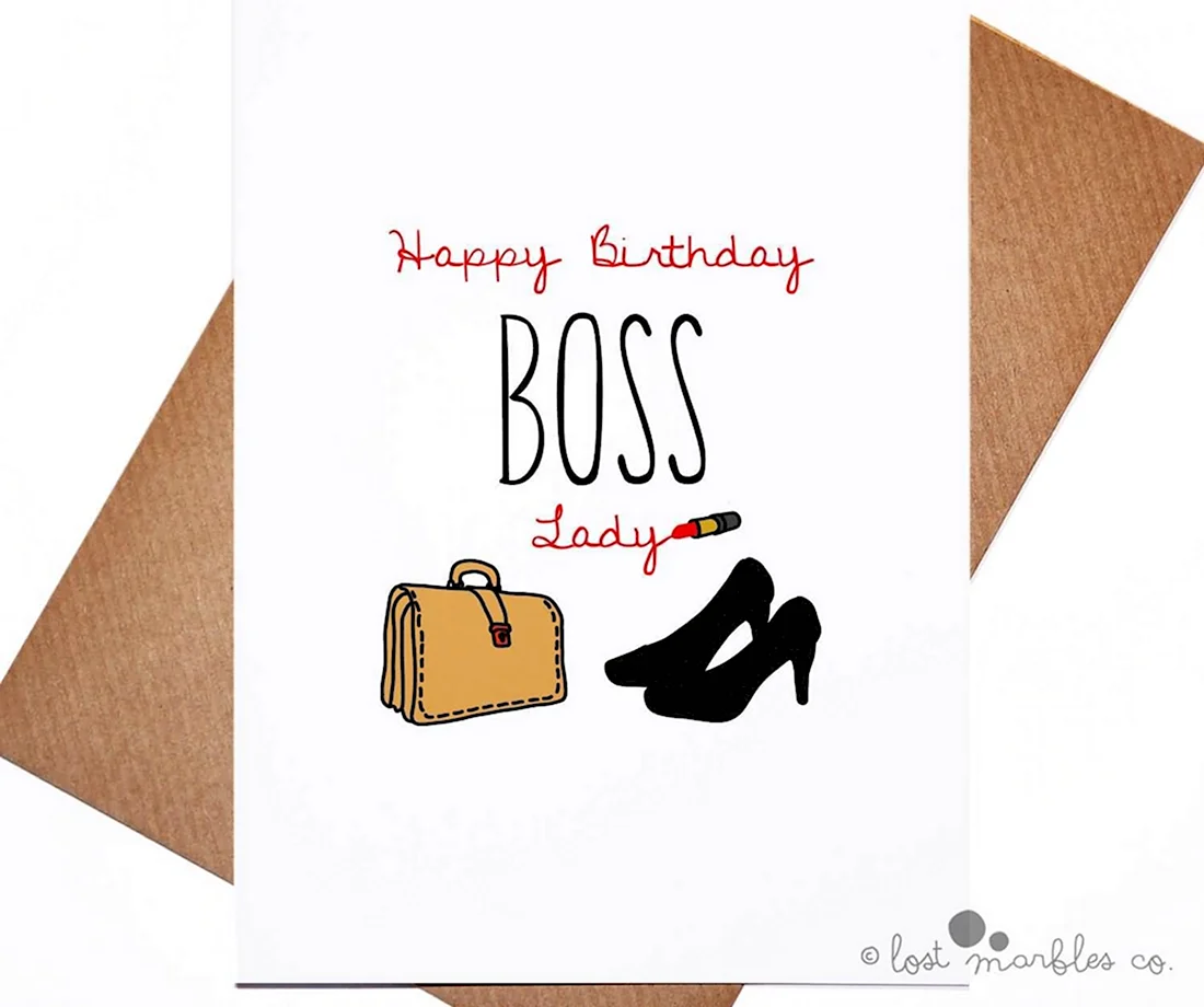 Стильная открытка боссу. Открытка с Днем рождения. Поздравление с Днем рождения