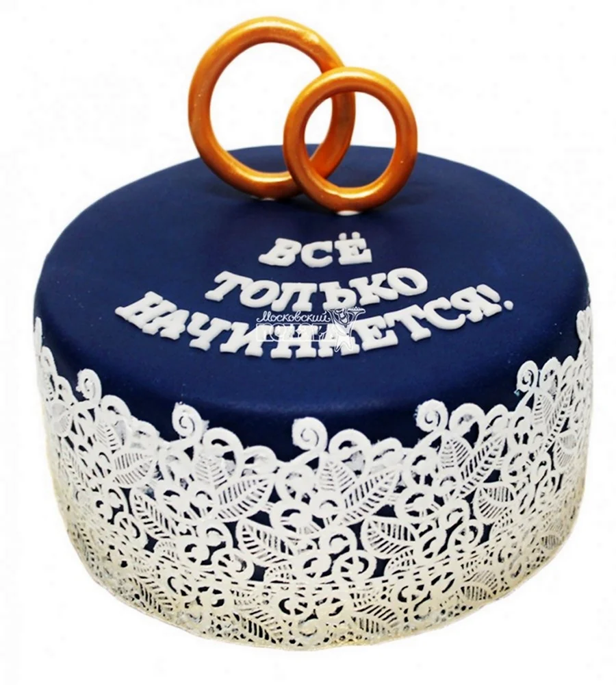 Свадебный торт с кольцами. Свадебная открытка