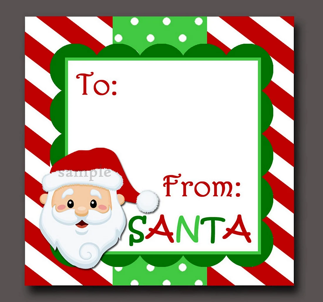 Тайный Санта открытка
