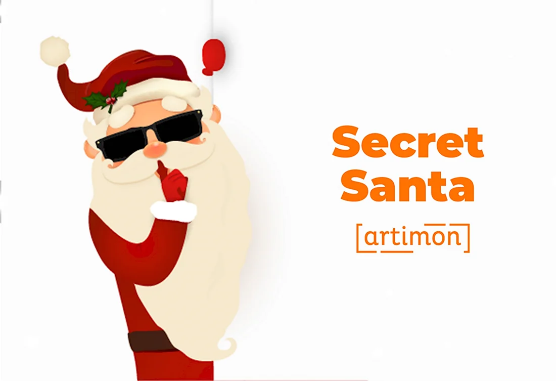 Тайный Санта на белом фоне открытка