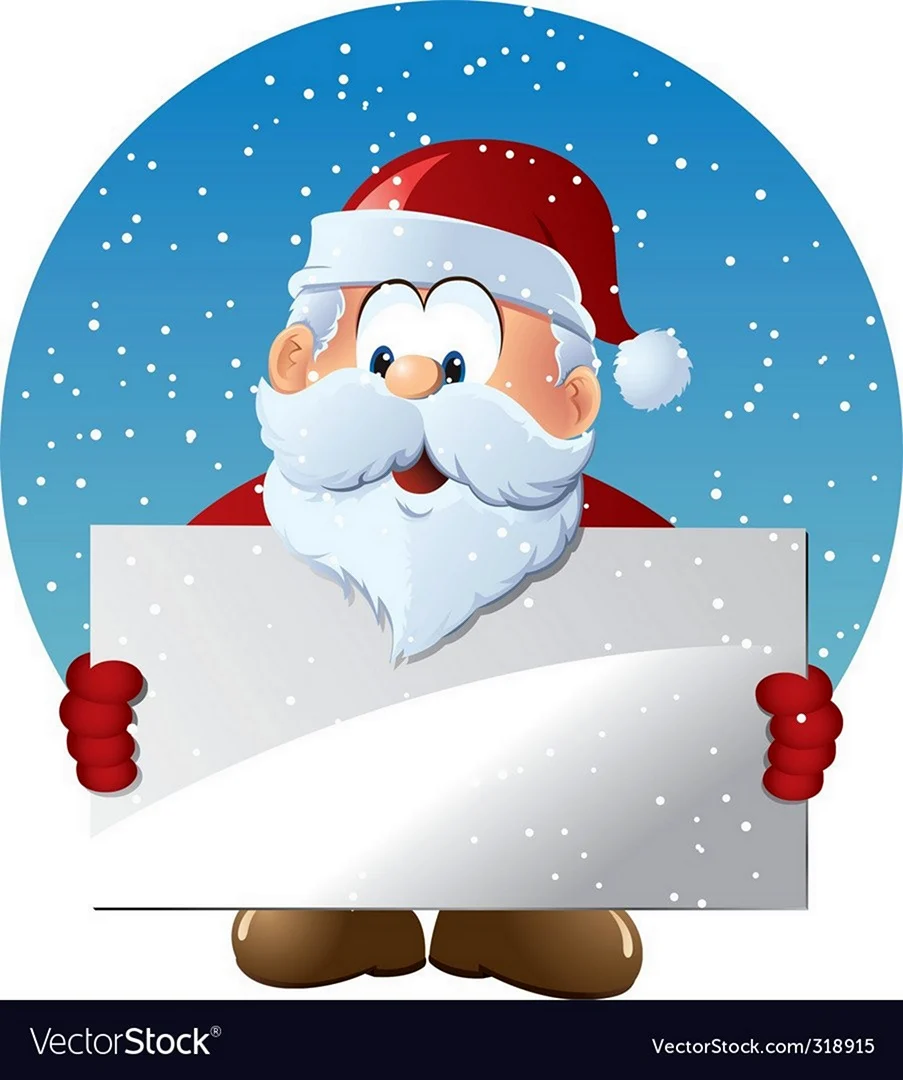 Тайный Санта открытка открытка