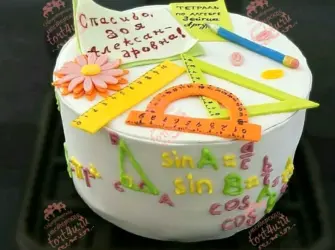 Торт для учителя математики. Открытка с Днем рождения. Поздравление с Днем рождения