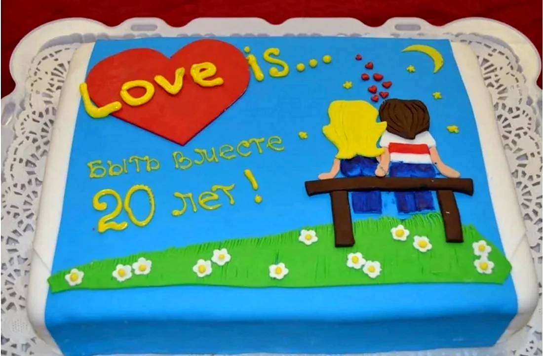 Торт на 20 лет свадьбы. Свадебная открытка
