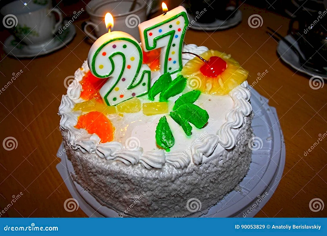Торт на день рождения 27. Открытка. Поздравление