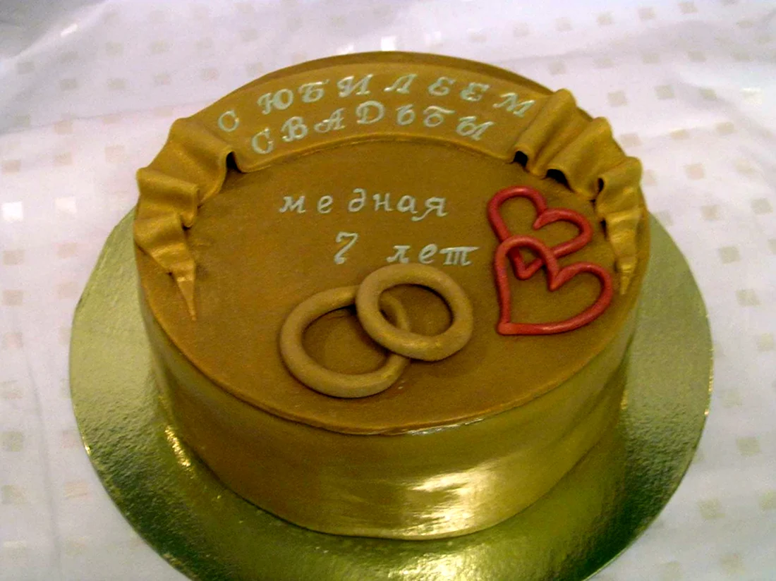 Торт на годовщину свадьбы 7 лет. Свадебная открытка