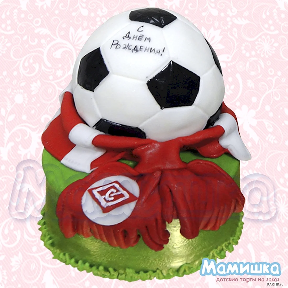 Торт в виде футбольного мяча. Поздравление на праздник