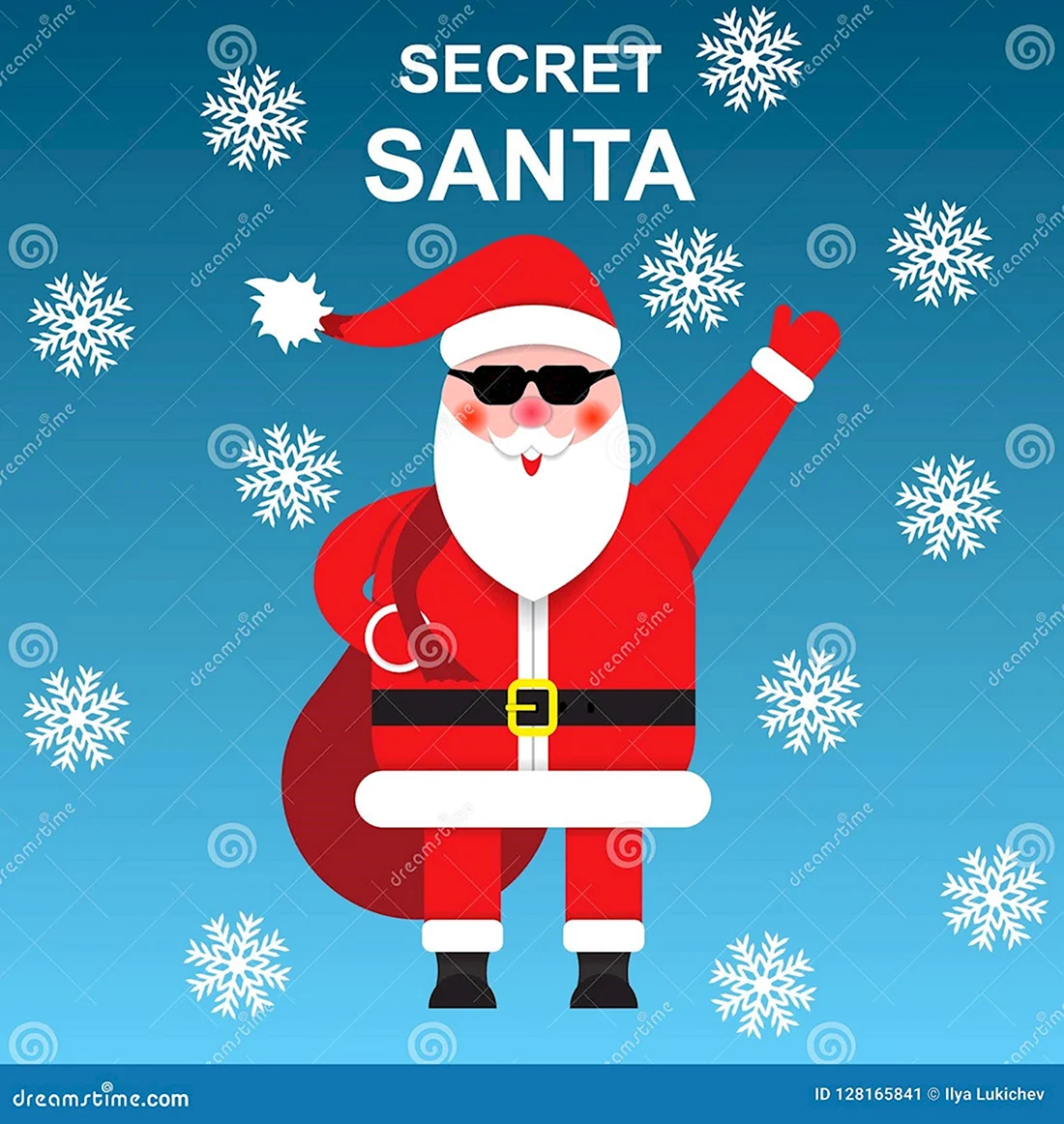 Твой тайный Санта открытка