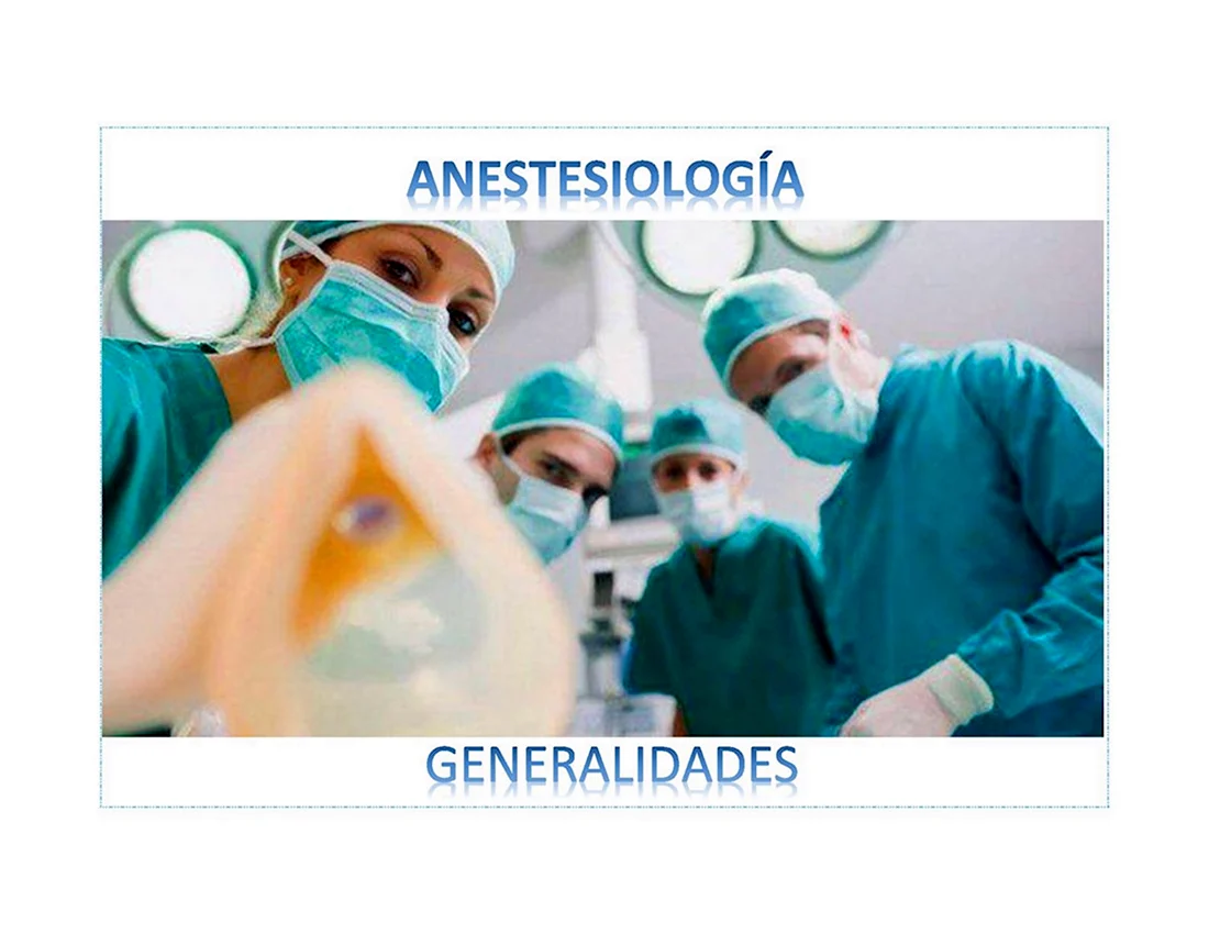 Всемирный день анестезиолога. Поздравление на праздник