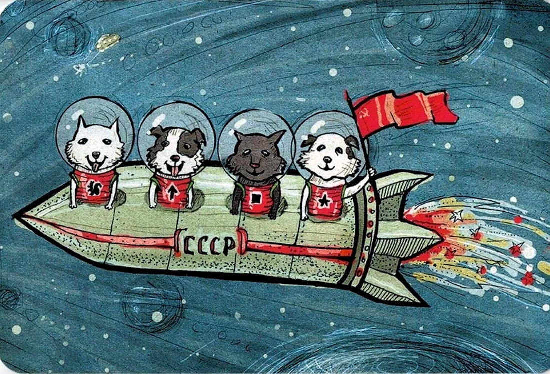 Животные в космосе. Поздравление на праздник